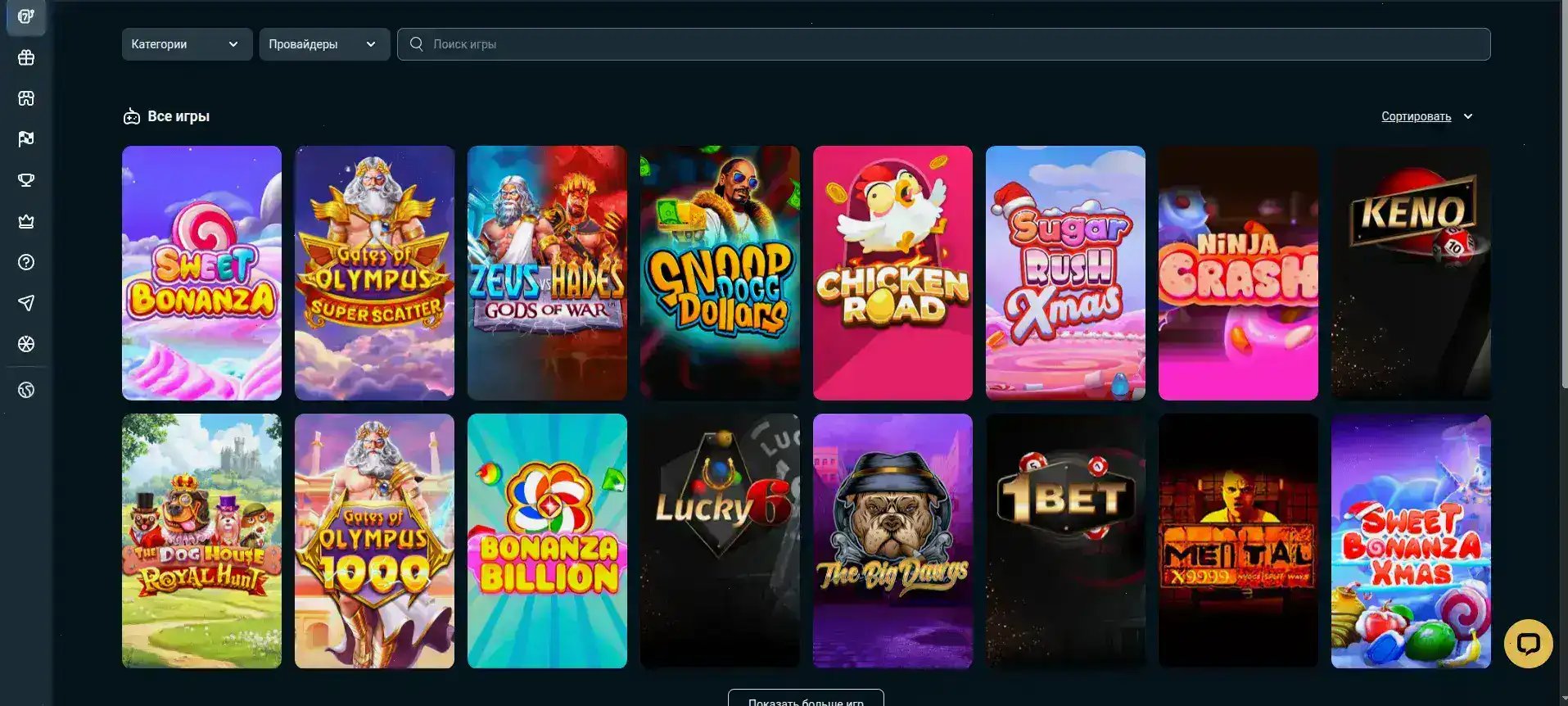 Мобильная версия Fresh Casino на телефоне